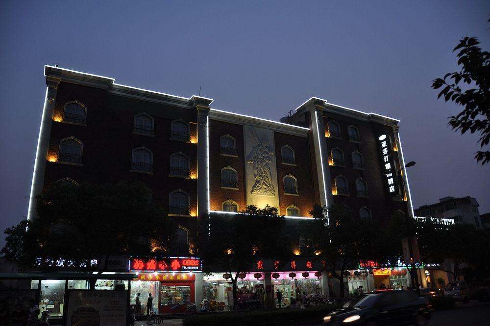 Aventine Town Hotel Jiaxing Zewnętrze zdjęcie