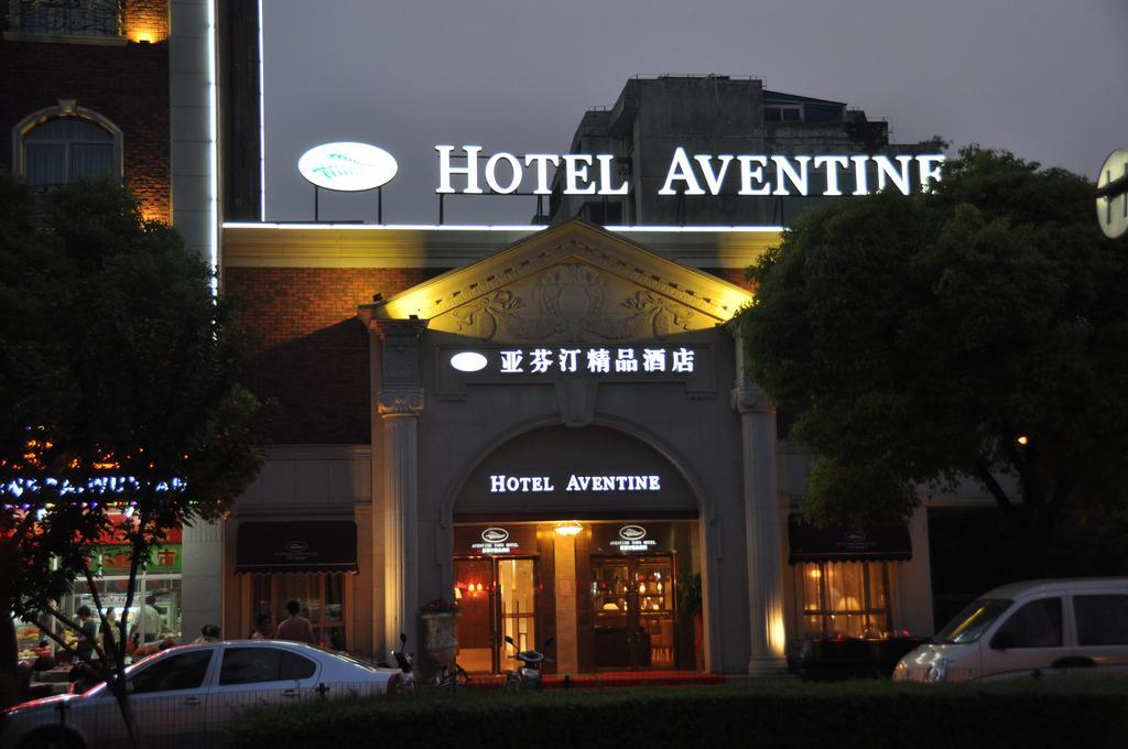 Aventine Town Hotel Jiaxing Zewnętrze zdjęcie
